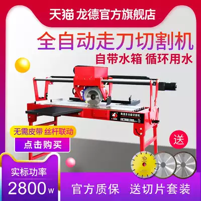 New product Longde automatic desktop tile cutting machine electric Chamfering machine multifunctional cutting rock slab stone marble