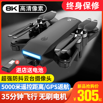 Entry-level 5000m GPS remote control brushless drone 4K HD aerial vehicle Long-range helicopter
