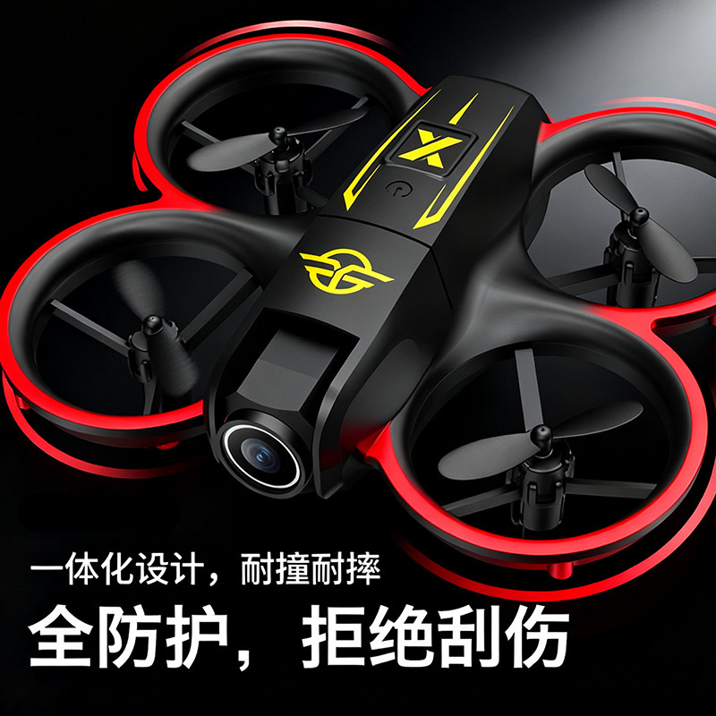 Drone Aerial Photography High-Definition Professional Safety Small Remote Control Aircraft for Elementary School Students Children's Toy Flying Machine