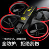 Drone Aerial Photography High-Definition Professional Safety Small Remote Control Aircraft for Elementary School Students Children's Toy Flying Machine