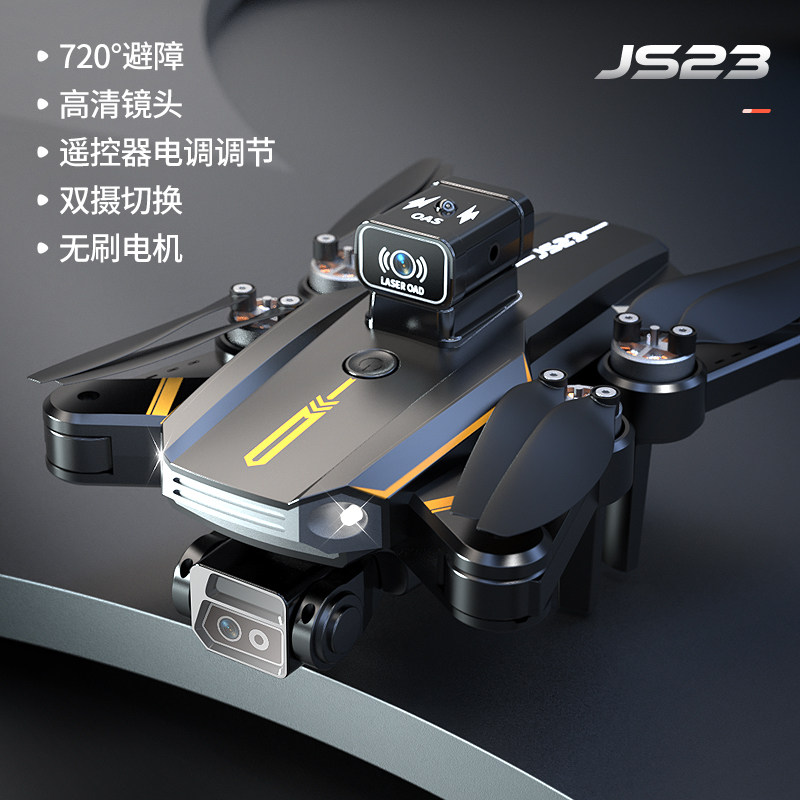 High-Tech Drone with High-Definition Professional Aerial Photography, Entry-Level Aircraft for Children, Intelligent Remote-Controlled Airplane Toy, Model Aircraft