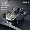 High-Tech Drone with High-Definition Professional Aerial Photography, Entry-Level Aircraft for Children, Intelligent Remote-Controlled Airplane Toy, Model Aircraft