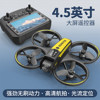 Drone with Screen, Professional Aerial Photography, High-Definition Remote Control Aircraft, Kidsren's Safety Toys, Small Aircraft for Primary School Students