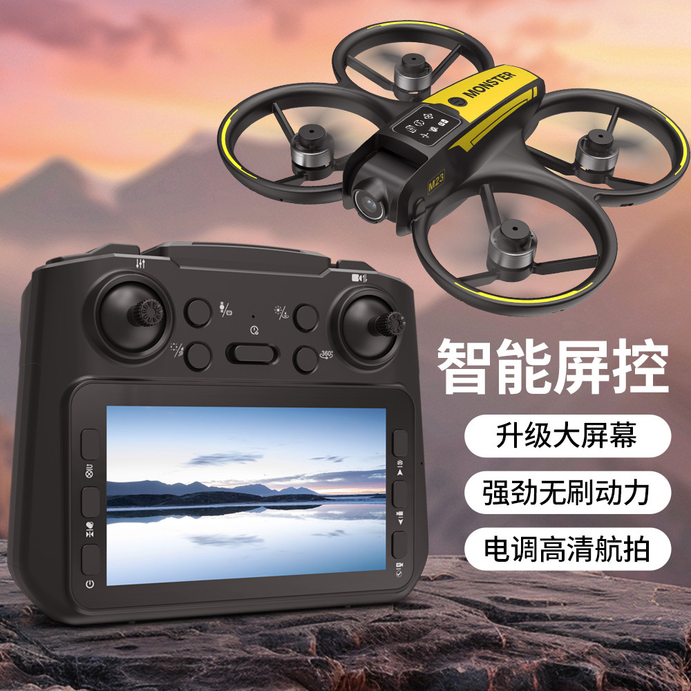 Drone with Screen, Professional Aerial Photography, High-Definition Remote Control Aircraft, Kidsren's Safety Toys, Small Aircraft for Primary School Students