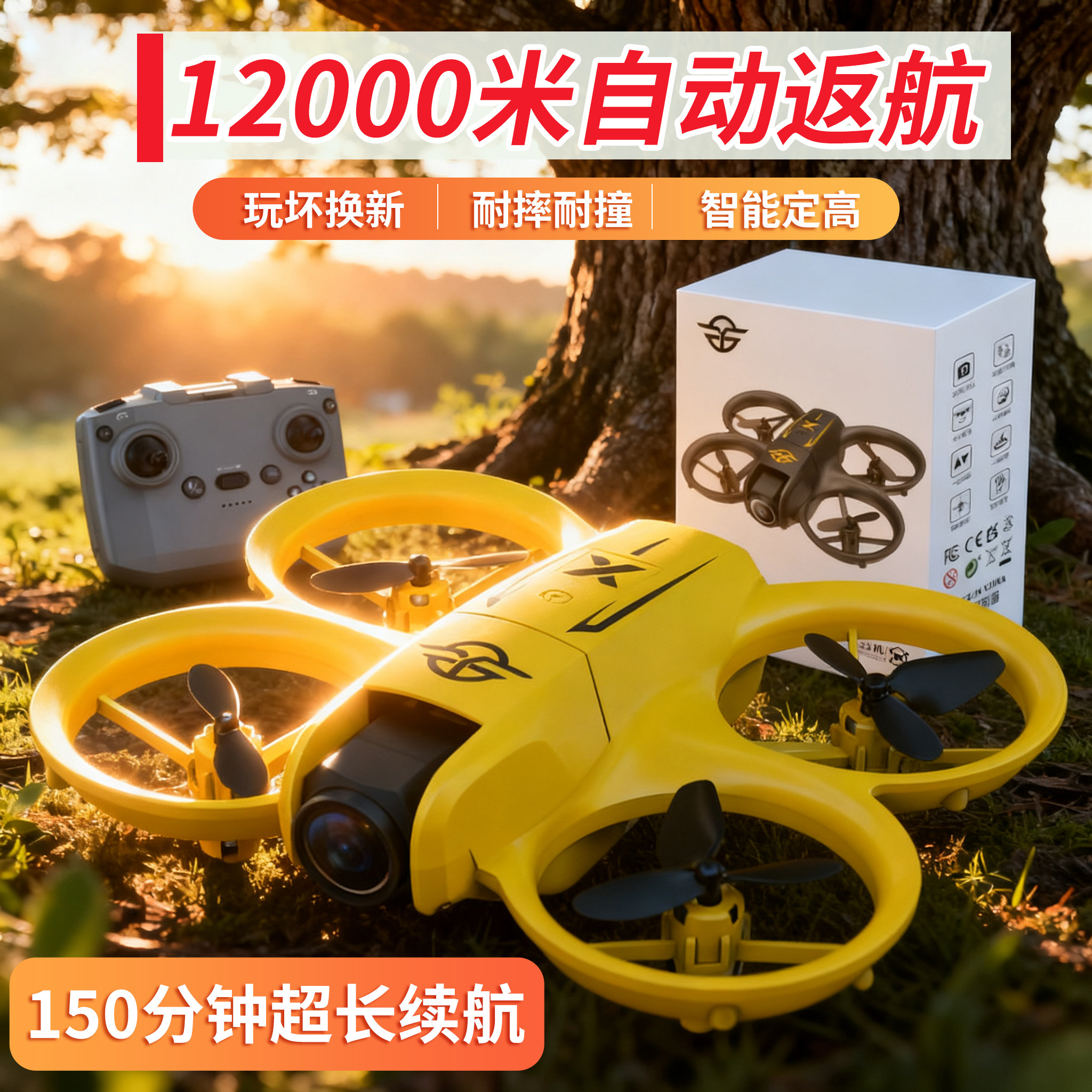 Drone for Children, High-Definition Aerial Photography, Remote Control Aircraft, Small Toy for Elementary School Students, Entry-Level Safe Quadcopter