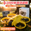 Drone for Children, High-Definition Aerial Photography, Remote Control Aircraft, Small Toy for Elementary School Students, Entry-Level Safe Quadcopter