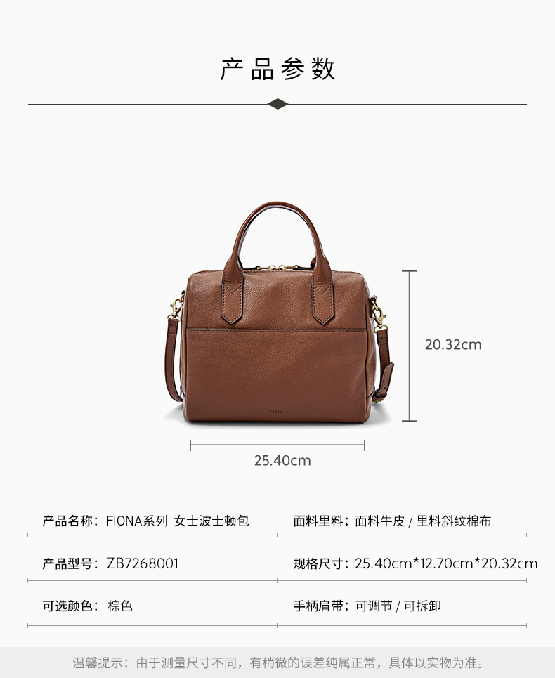 美国 化石 Fossil 女 真皮波士顿包 手提包 图3