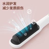 Mayosen straight clip hair straightening comb curling wand non-power generating comb clip S