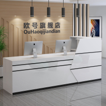 Front desk Reception desk Company office Simple modern bar table Cashier shop commercial paint counter Welcome desk
