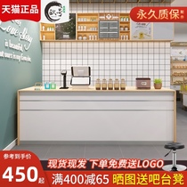 Milk tea shop Cashier Front desk Simple modern small shop reception commercial counter Cake shop Bar Dessert shop