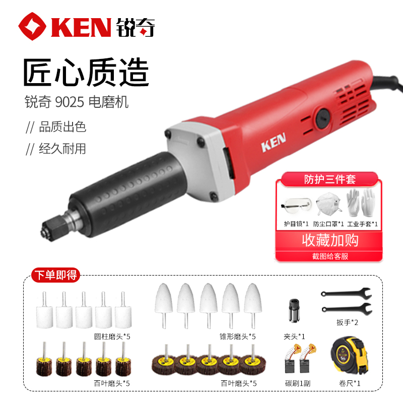 KEN Ruiqi direct mill mold electric grinding 9025 handheld high power electric grinding head root stone carving straight handle internal grinder