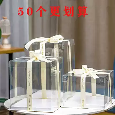 Cake box transparent 4 6 8 10 12 inch double layer plus high net red balloon baking birthday cake packaging box