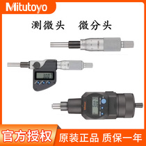 Mitutoyo Japanese Mitutoyo digital microscope head 350-251 2 281-30 micrometer head 148 50 centicalibur