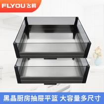 Flying gull kitchen cabinet narrow cabinet mini aluminum alloy pull basket black crystal drawer tool seasoning basket seasoning storage rack