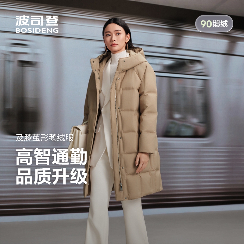 Bosideng New Women's down Jacket, Classic Business Style, Hooded, Mid-Length, Thickened, Warm Coat