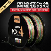 Hunting and fishing vigorously horse fishing line PE line 4 braided one meter one color anti-bite sea fishing Luya line 100 meters braided line Raft fishing line