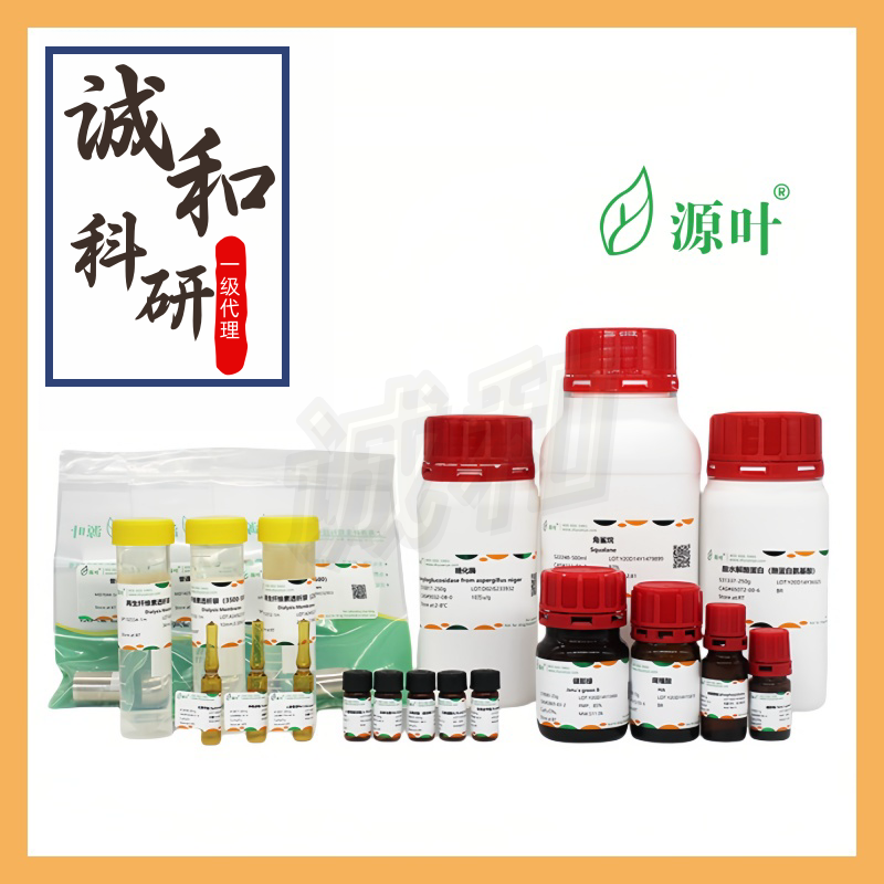 YUANYE/源叶生物S18128-5g核糖核酸（酵母）