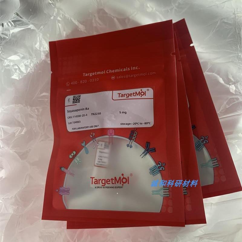 大豆皂苷Ba Soyasaponin Ba 陶术试剂 TN2230