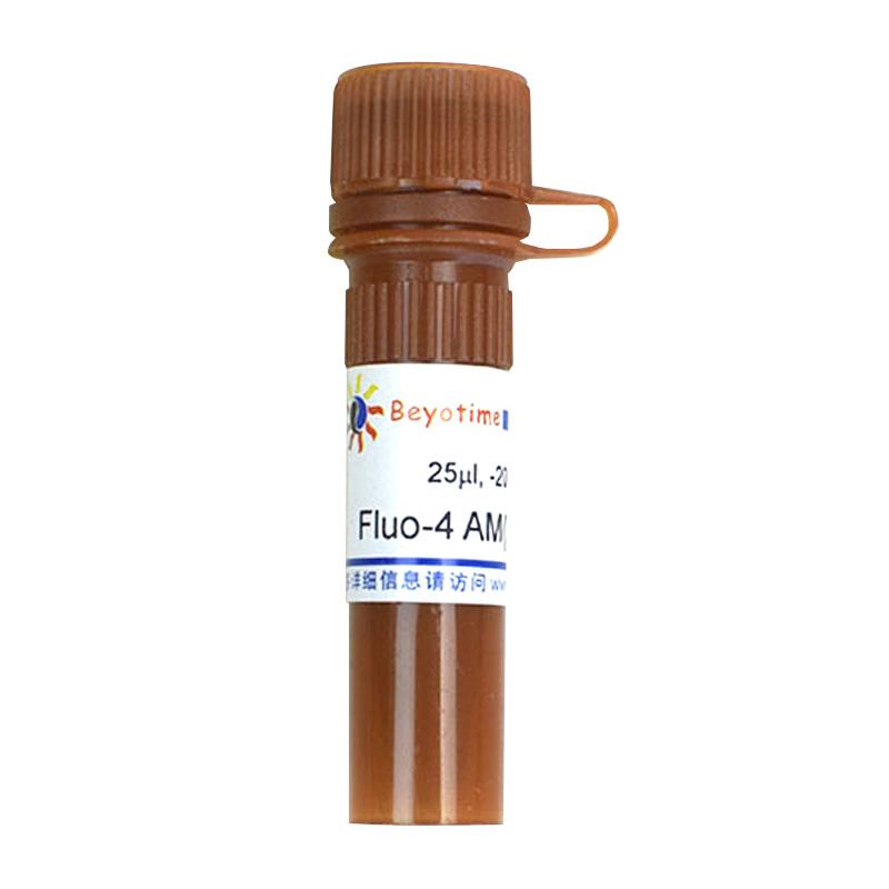 碧云天 S1060 Fluo-4 AM (钙离子荧光探针, 2mM)
