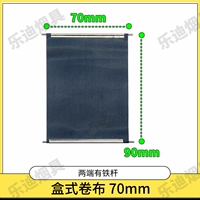Коробка -тип сигарет более легкий рулон 70 мм