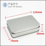 Металлический портсигар, банка для хранения, 100мм, 25 шт, 70мм, 38 шт