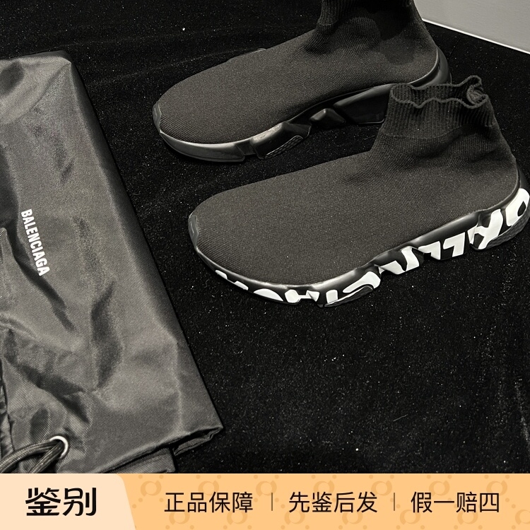 【One-By-One Inspection】Balenciaga/Paris Balenciaga Black and White Lettered Thick-Soled Sock Shoes 【One-By-One Inspection】Balenciaga/Paris Balenciaga Black and White Lettered Thick-Soled Sock Shoes