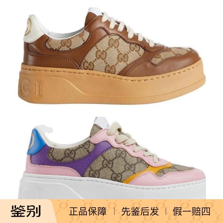[Discount] Gucci Brown/Pink Letter Double g Retro Thick-Soled Biscuit Shoes Casual Shoes