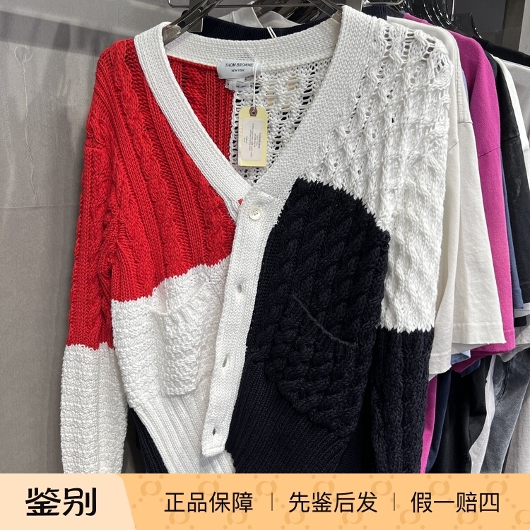 [Discount] Thom Browne / Thom Browne Color-Blocked Chunky Cable Knit V-Neck Cardigan Knitwear