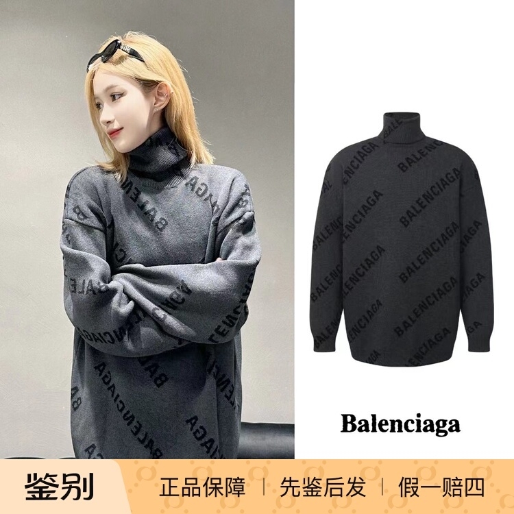 [Discount] Balenciaga/Paris Balenciaga Black and Gray Letter-Printed Turtleneck Wool Pullover Sweater