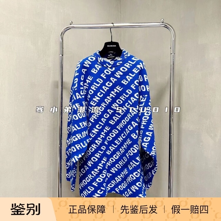 [Qian Xiaodi Studios] Balenciaga Ss22 Wfp Blue Full-Lettered Loose-Fitting Pullover Sweater