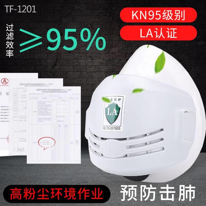 3m gas mask dust mask spray painting special industrial Tangfeng dust spray pesticide breathing protective mask protection