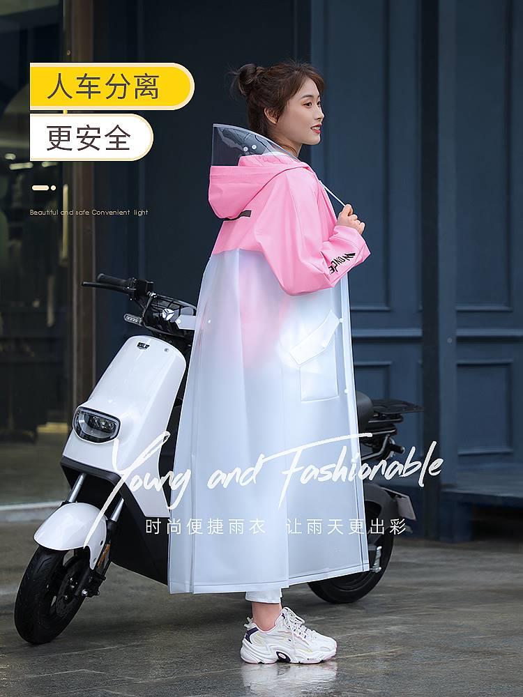 People and vehicles separated rain poncho to cover beautiful feet single one-piece sleeved raincoat long version full body anti-rainstorm riding electric car