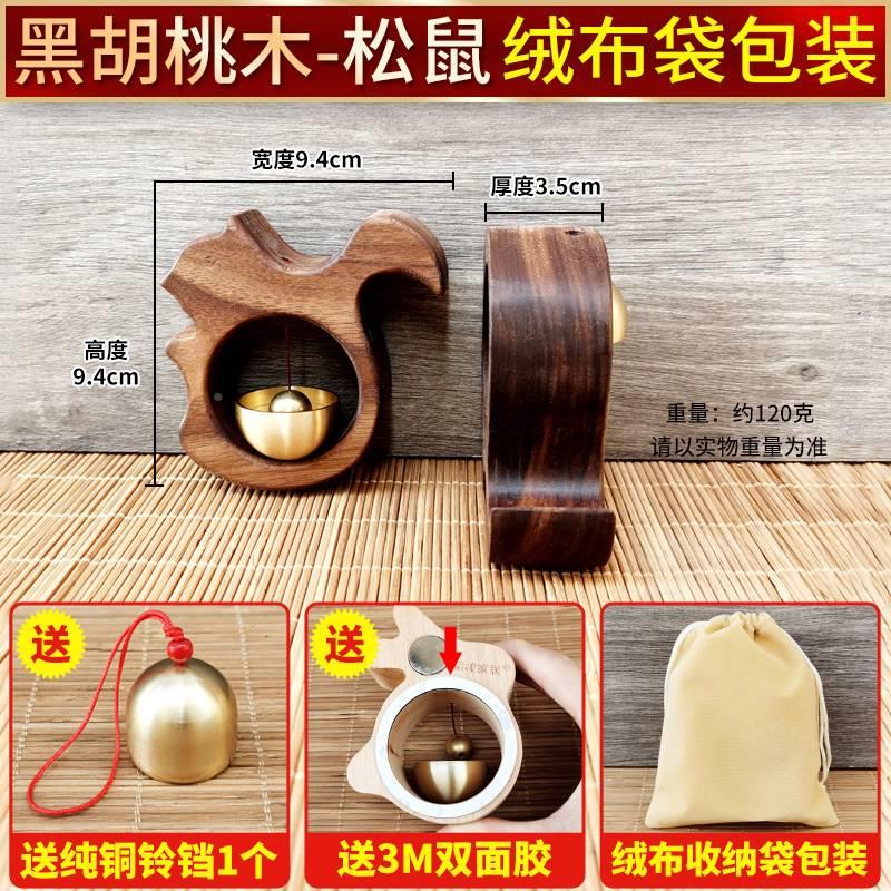 The doorbell of the shop door is open to remind the L10 bell to enter the door to remind the bell of the bell pendant door to be used on the door of the bell