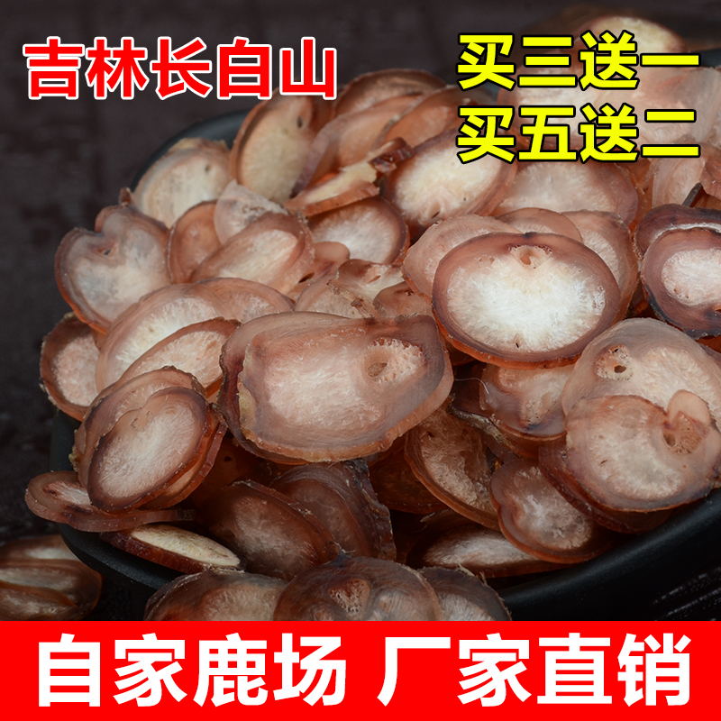 North East Changbai Mountain Whip adult species of deer male nourishes brewed wine pot soup Jilin Merk Deer