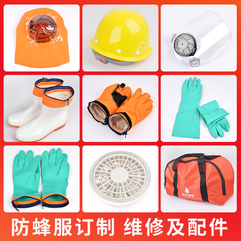 Custom tree climbing anti-bee clothing gloves anti-bee clothing mask helmet mask wire ground bee face