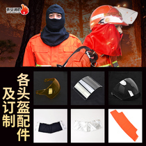 Customized thermal insulation clothing shawl cloth forest helmet shawl cloth lenses Korean helmets European helmet accessories
