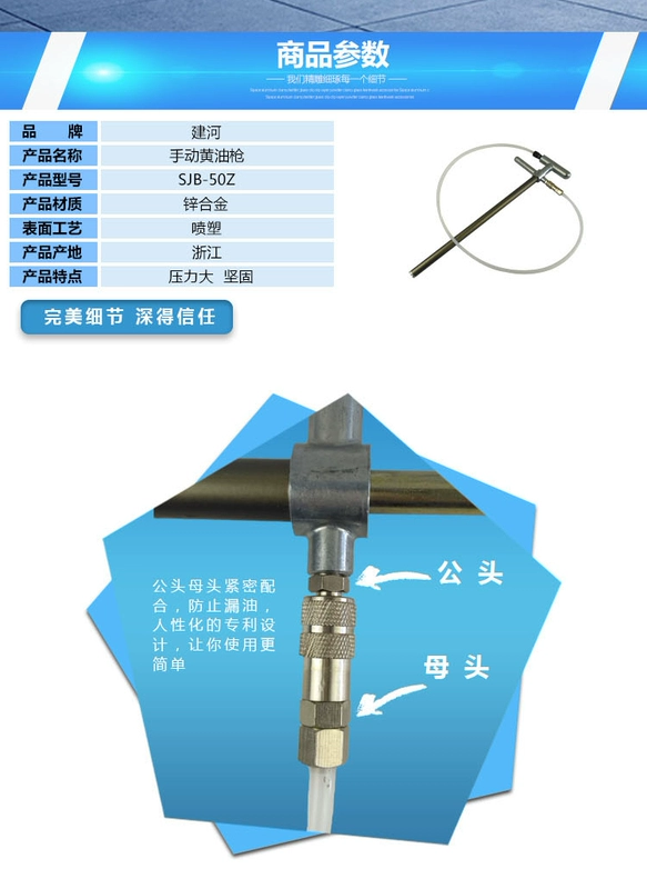 Hướng dẫn khuyến mãi Súng Butter Punching Lipostener Lipostener Áp lực đặc biệt Đặc biệt SJB-50Z Tương nhiên bơm mỡ khí nén