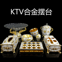 ktv metal zinc alloy table European nightclub desktop ornaments ktv fruit tray Holder Holder ashtray