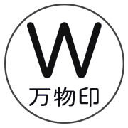 万物印品牌店