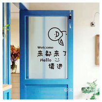 You come to the Ins Wind Fun Interactive Wall Stickers Restaurant Pet Shop Coffee Milk Tea Shop Glass Door Decoration Sticker