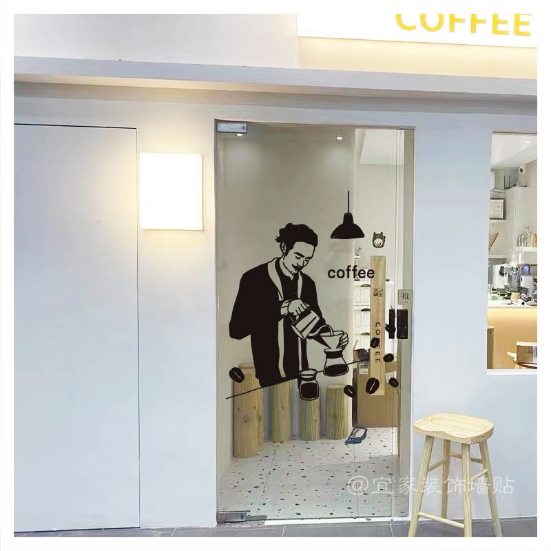 Man Now Grinding Coffee Shop Window Glass Waterproof Personality Stickto-style Artistic Fashion Wall Decoration Stickers