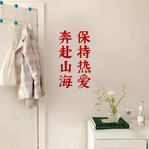 Keep a love for running to the Mountain River Student Sleeping Room Motivins text rental house revamping waterproof glass stickers