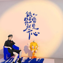 The most important thing to be human is Happy Harbor Wind Terri Personality Literal Wall Stickers Shop Window Glass Door Decoration Sticker