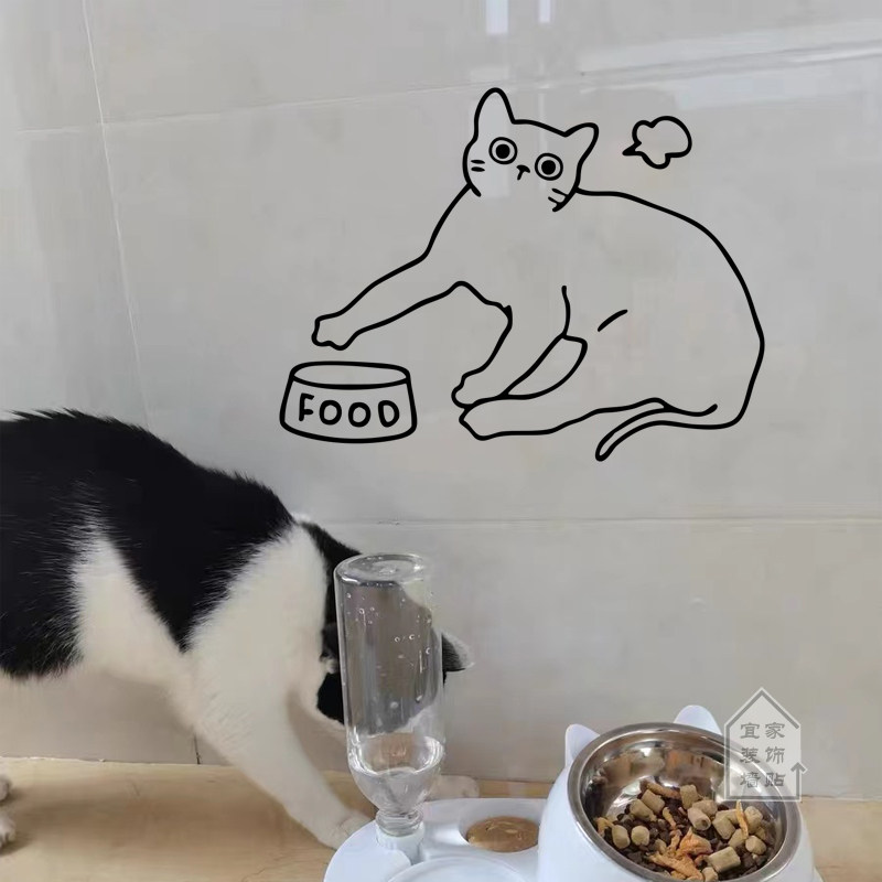 Cute cute kitten Pet shop wall decoration kitchen tile integral cabinet sticker ins anti-collision glass door sticker