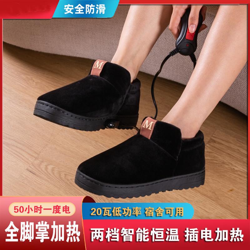 Electric Heated Shoes, Rechargeable, Walkable, Unisex Foot Warmers, Plug-In Electric Heating Slippers, Warm Cotton Slippers, Heated Shoes Electric Heated Shoes, Rechargeable, Walkable, Unisex Foot Warmers, Plug-In Electric Heating Slippers, Warm Cotton Slippers, Heated Shoes