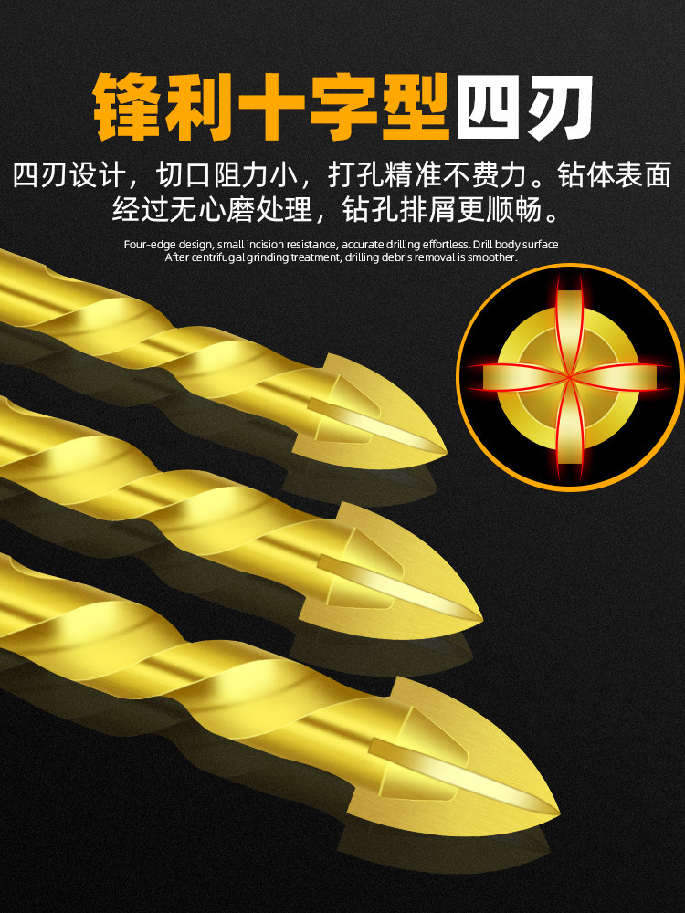 Tile drill bit drill multi-function cross alloy electric drill vitrified brick all-ceramic cement punching triangle drill