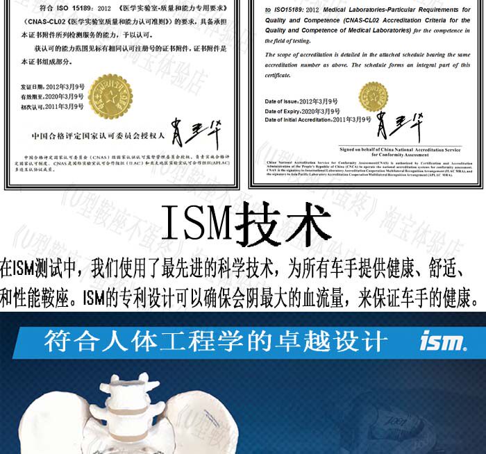 Selle de vélo Mountain Bike ISM ADAMO - Ref 2347774 Image 24