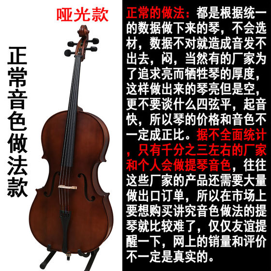 어린이, 초보자, 수입 등급 테스트를 거친 유럽 재료, 성인 초보자, 44 초급 수준 연주를 위한 Wei Oulin 단단한 나무 수제 첼로