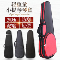 Violin box Piano box bag box Ultra-light 44 light shoulder back light box box box backpack High-grade strap box Piano bag