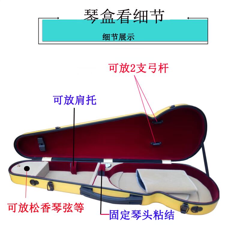 Erhu rosin khối lớn violin đặc biệt không bụi chính hãng nhạc cụ rosin nhạc cậu bé tinh khiết cao Jinghu - Phụ kiện nhạc cụ bộ dây đàn guitar